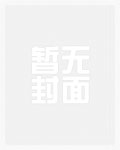 清夜春酌