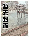 养子遭众嫌